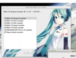 2.MikuV3インストール１.jpg