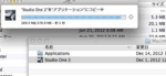 StudioOneをDVDからコピー.jpg